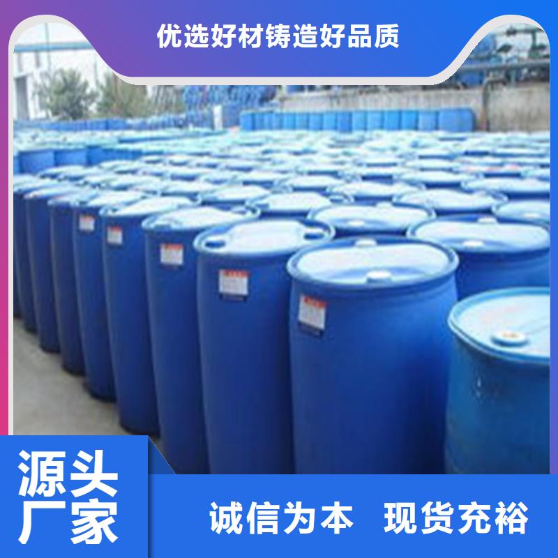 供应批发1.4丁二醇厂家
