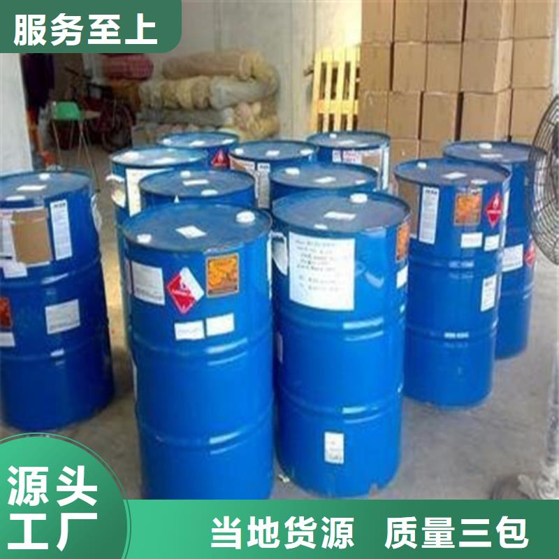 桶装甲酸客户信赖