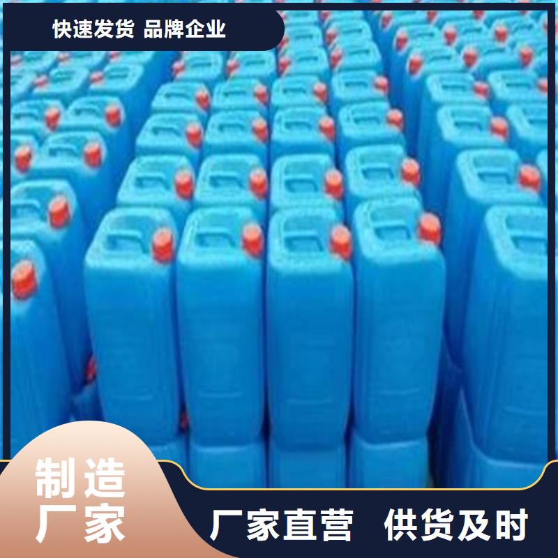 甲酸94%-甲酸94%厂家