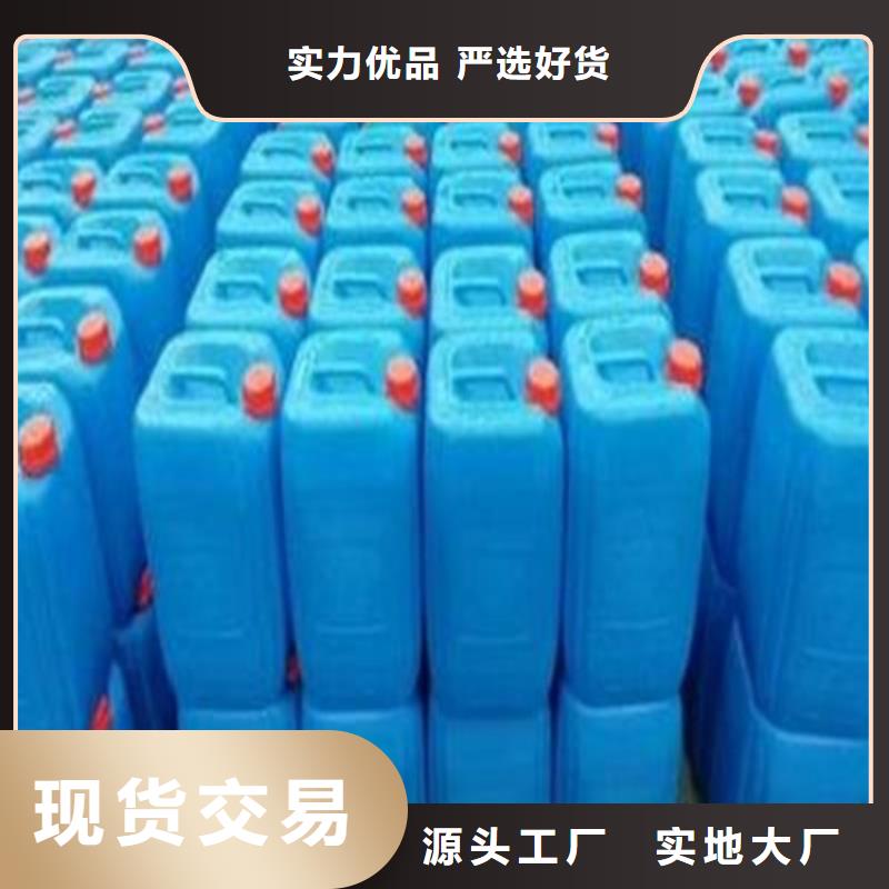 三氯化磷工厂直销
