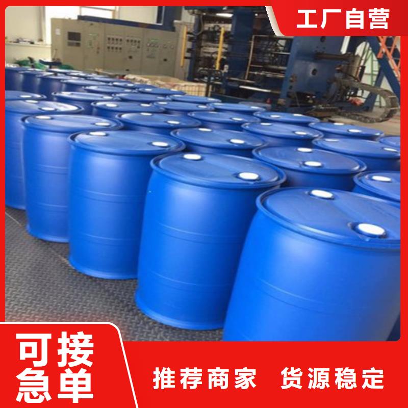 甲酸94%厂家发货及时