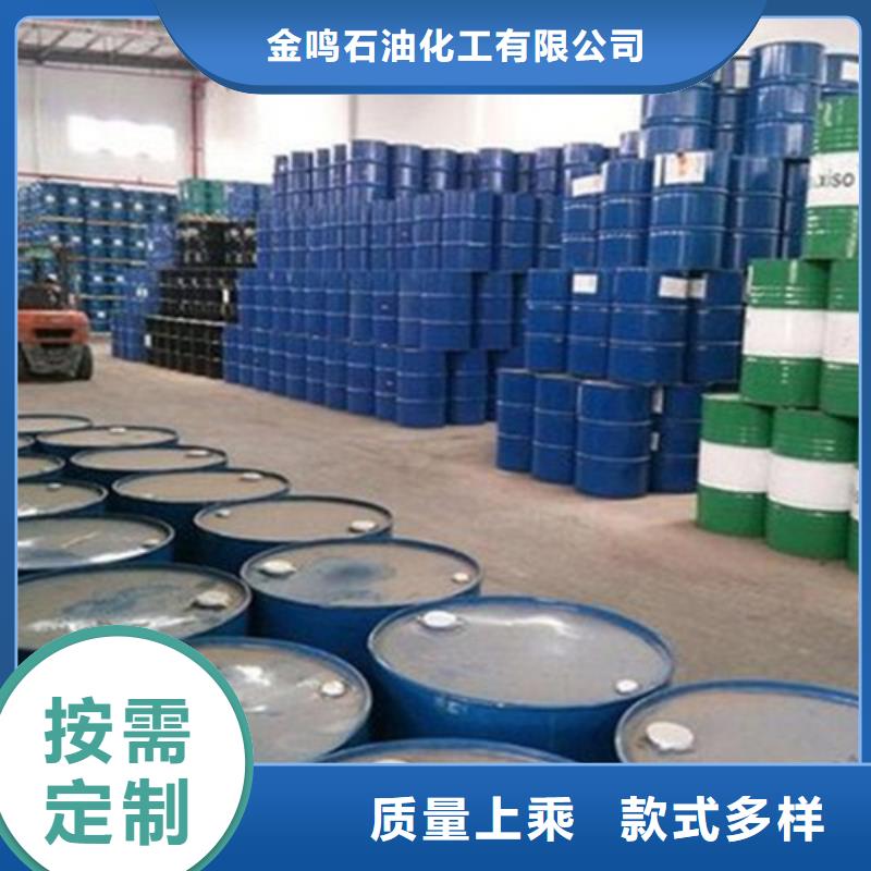 有现货的 四氯乙烯基地