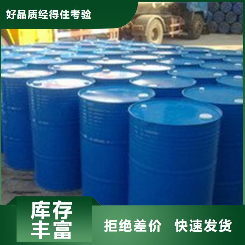 有现货的 四氯乙烯基地