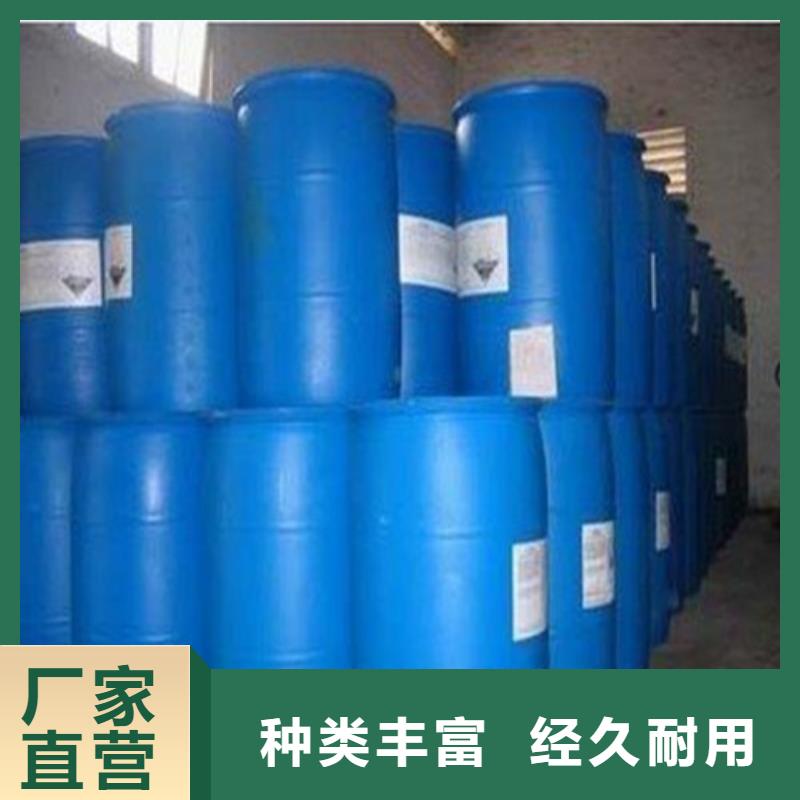 氯化苄、氯化苄生产厂家_规格齐全