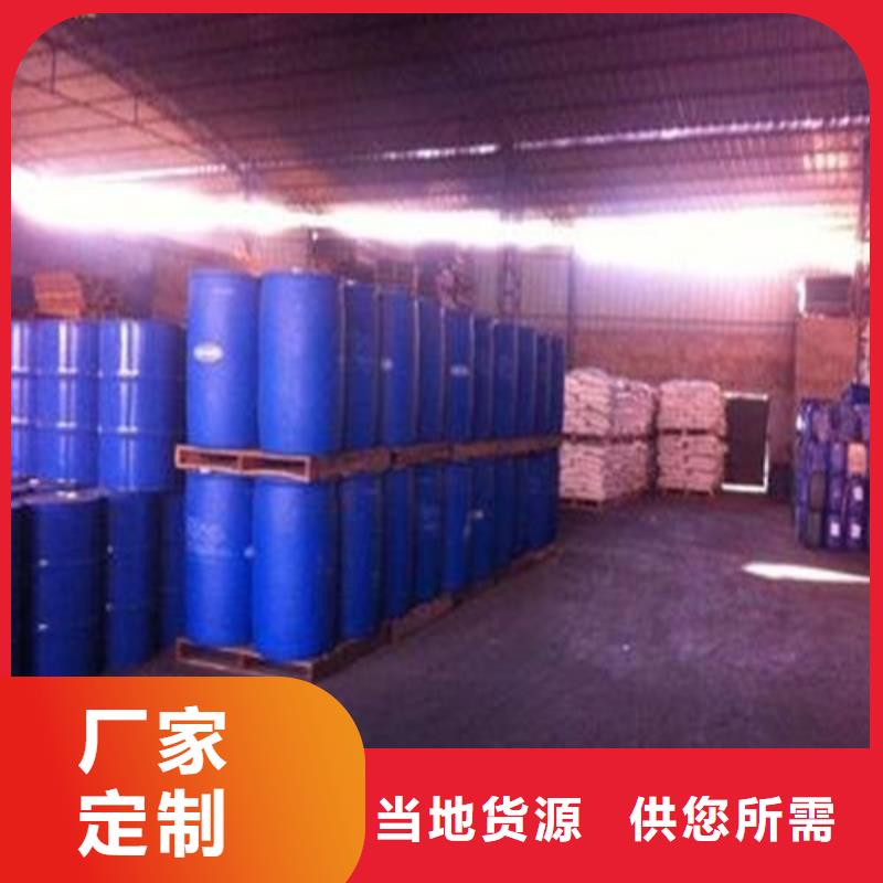四氯乙烯|四氯乙烯-厂家批发