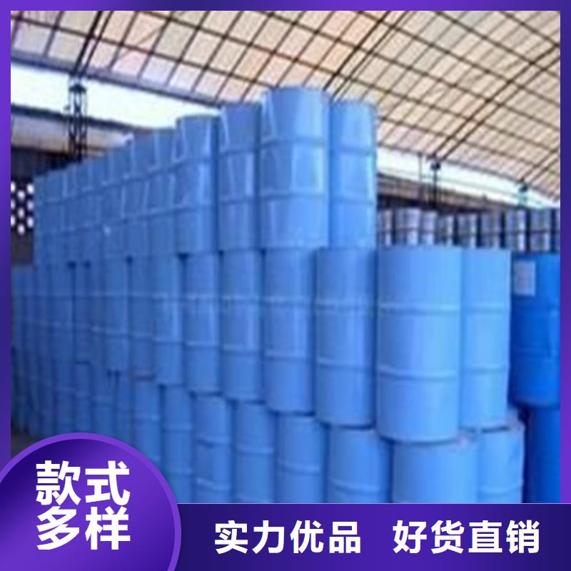 三氯化磷工厂直销
