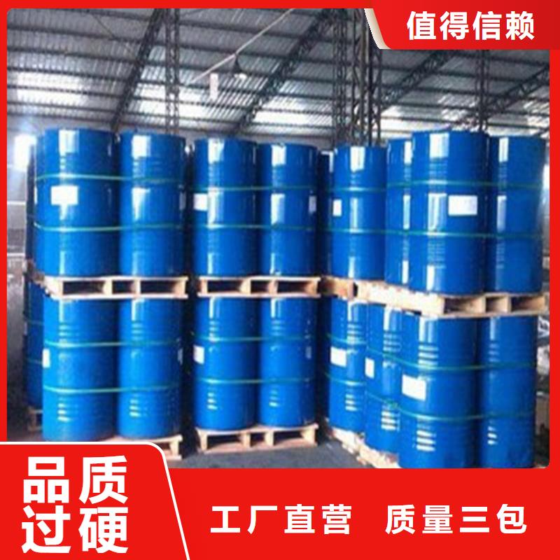 五氯化磷厂家-五氯化磷定制