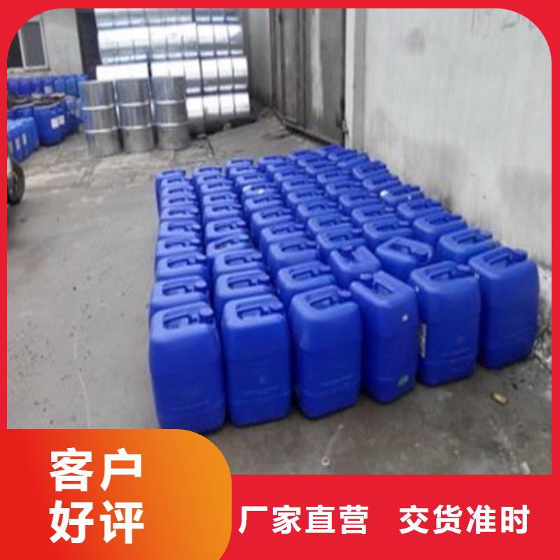 甲酸99%
批发