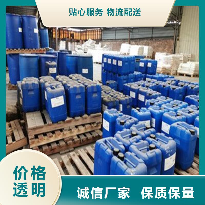 氯化苄、氯化苄生产厂家_规格齐全