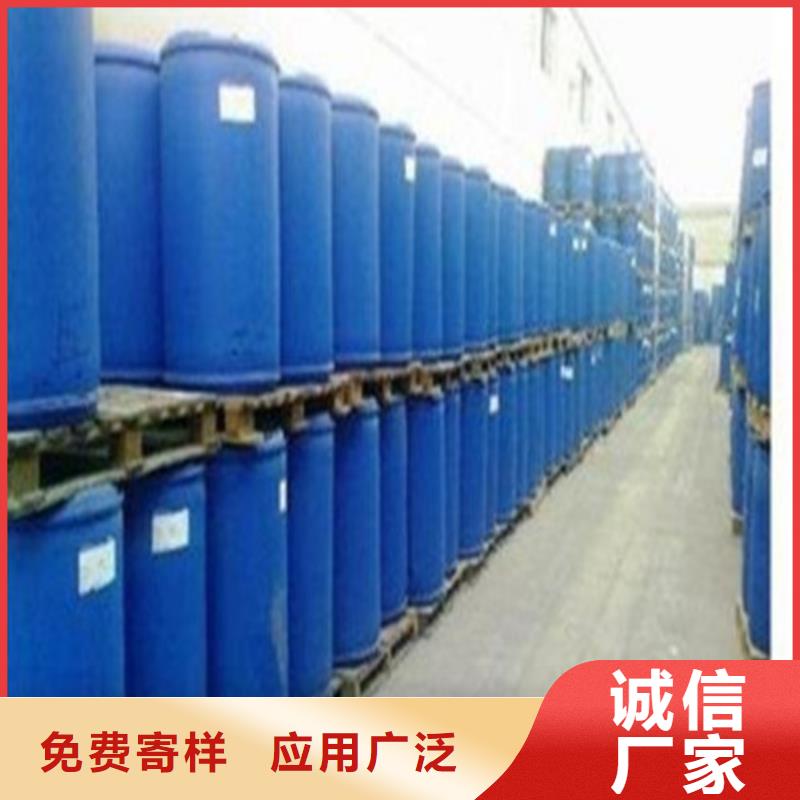 三氯化磷工厂直销