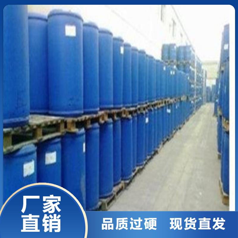有现货的 四氯乙烯基地