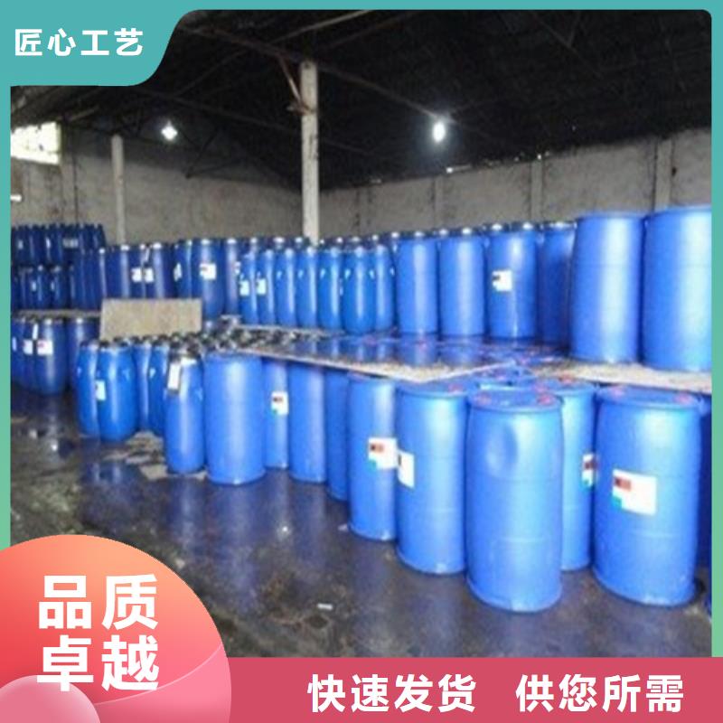 有现货的 四氯乙烯基地
