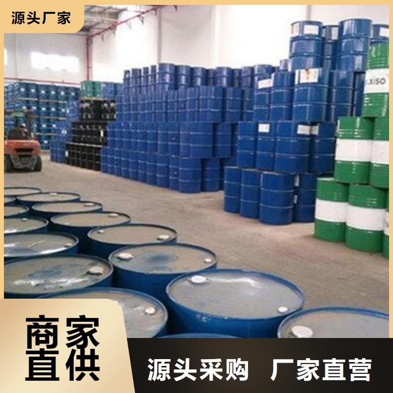 有现货的 四氯乙烯基地