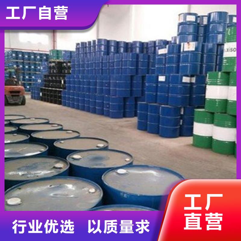 三氯化磷工厂直销