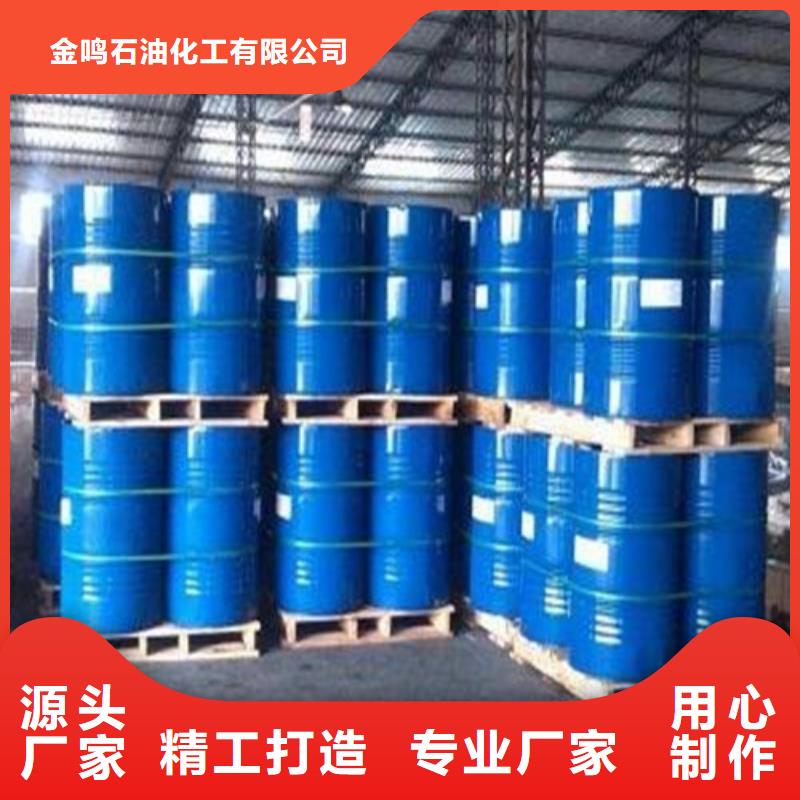 三氯化磷工厂直销