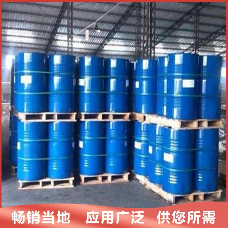 有现货的 四氯乙烯基地
