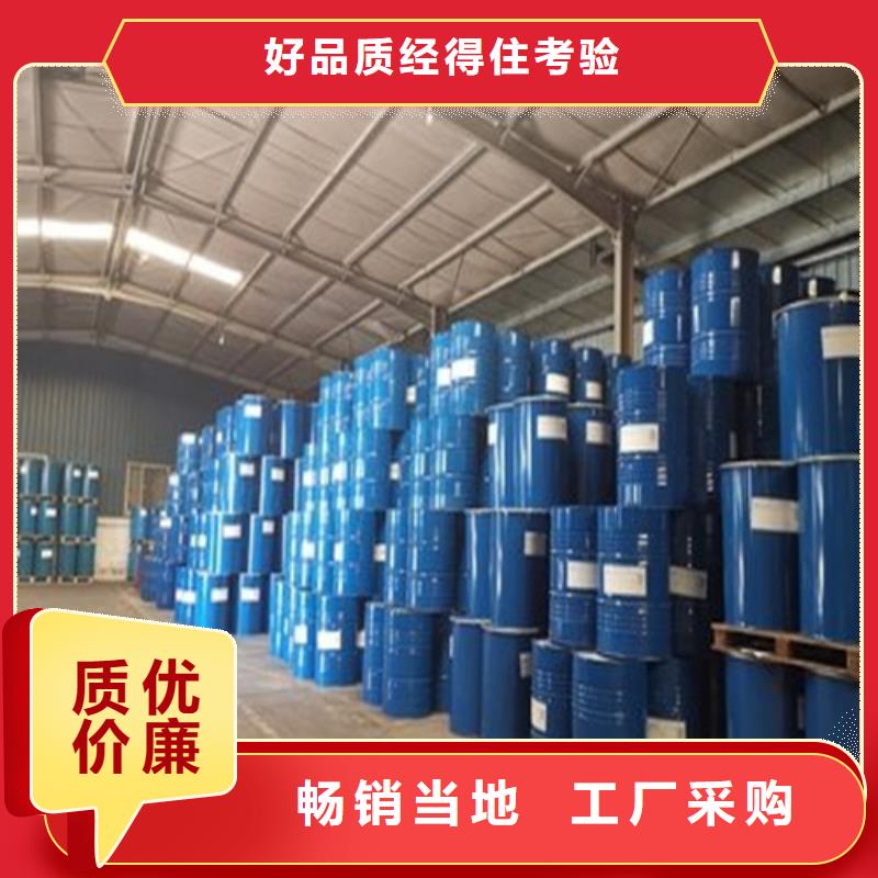 氯化苄、氯化苄生产厂家_规格齐全