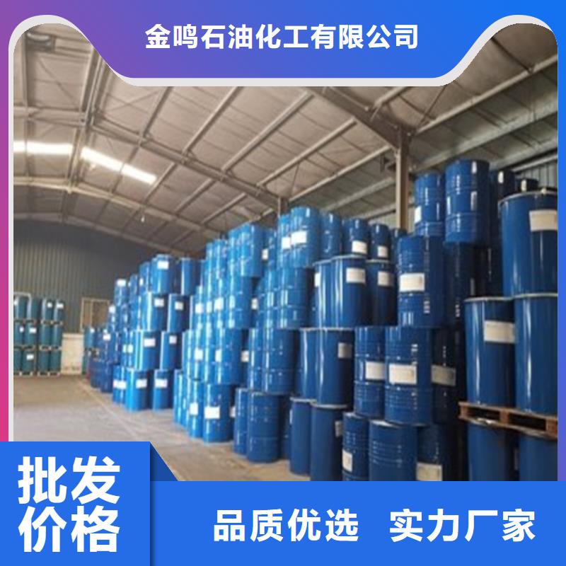 有现货的 四氯乙烯基地