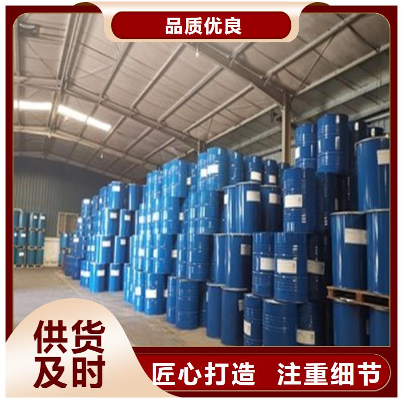 甲酸94%厂家发货及时