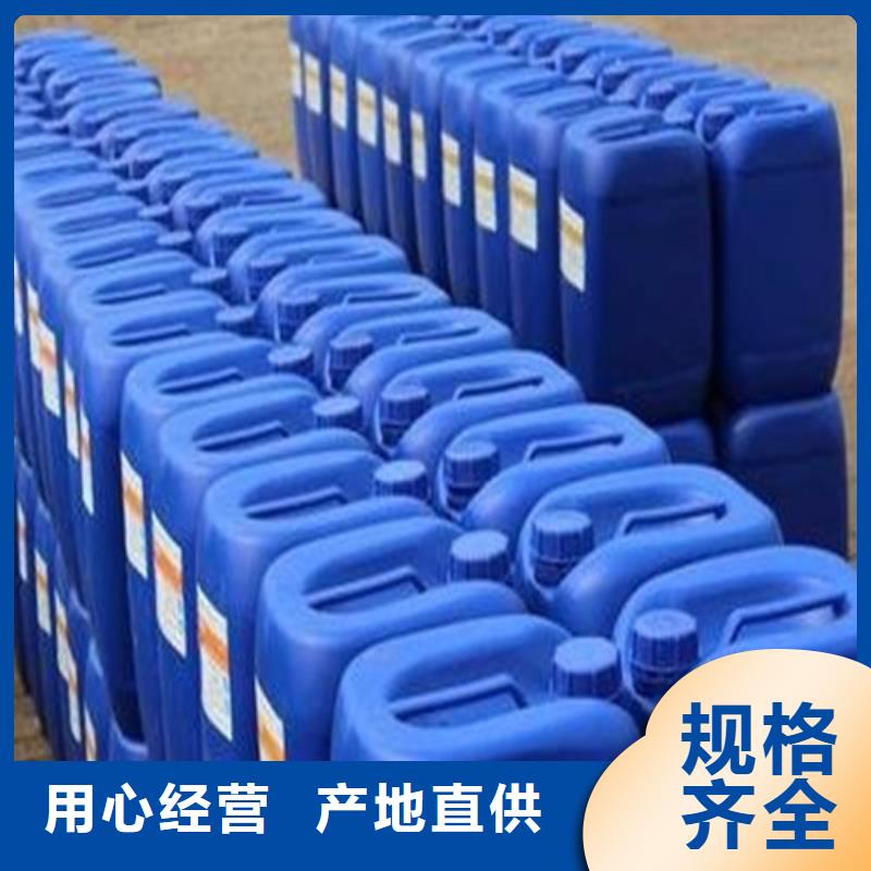三氯化磷工厂直销