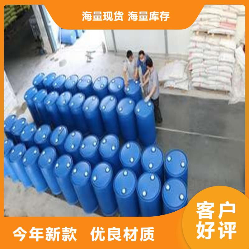 
工业甲酸生产制造厂家