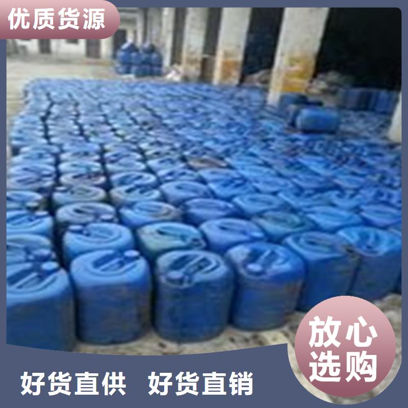 
工业甲酸生产制造厂家