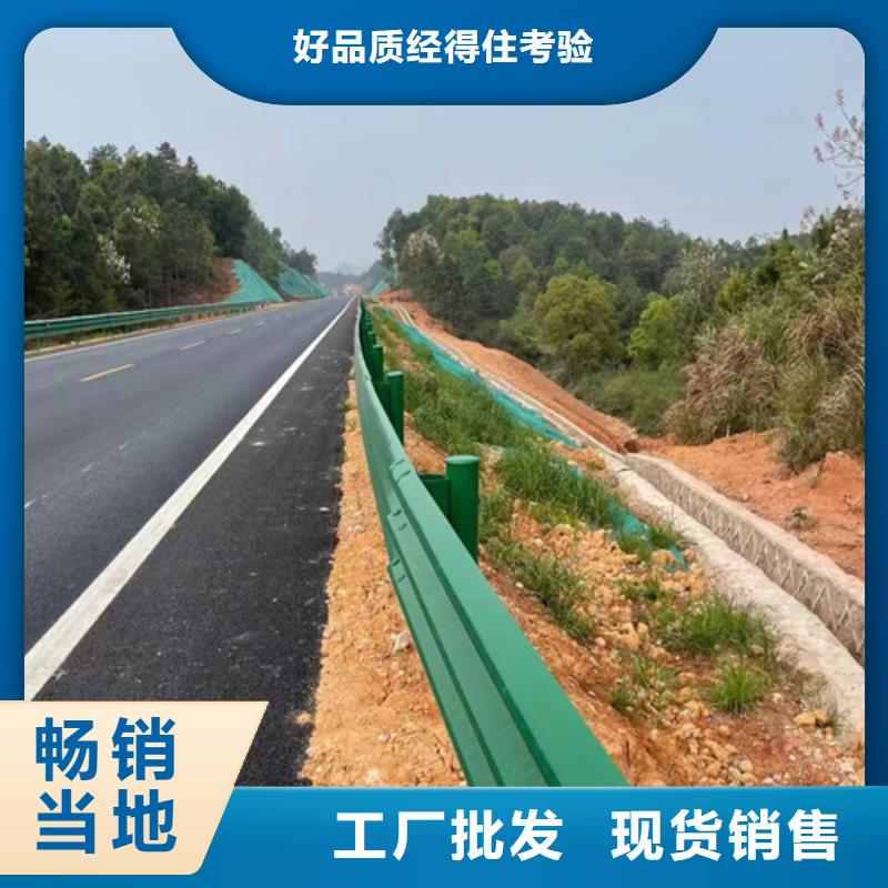 波形梁钢护栏供应商报价