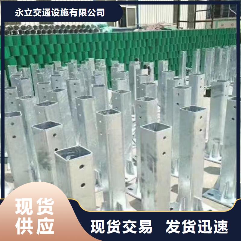 支持定制的波形护栏板厂家
