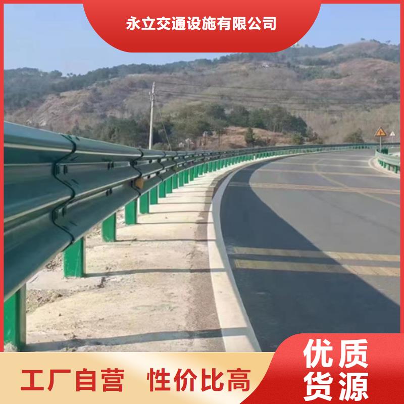 ：三波护栏供应商