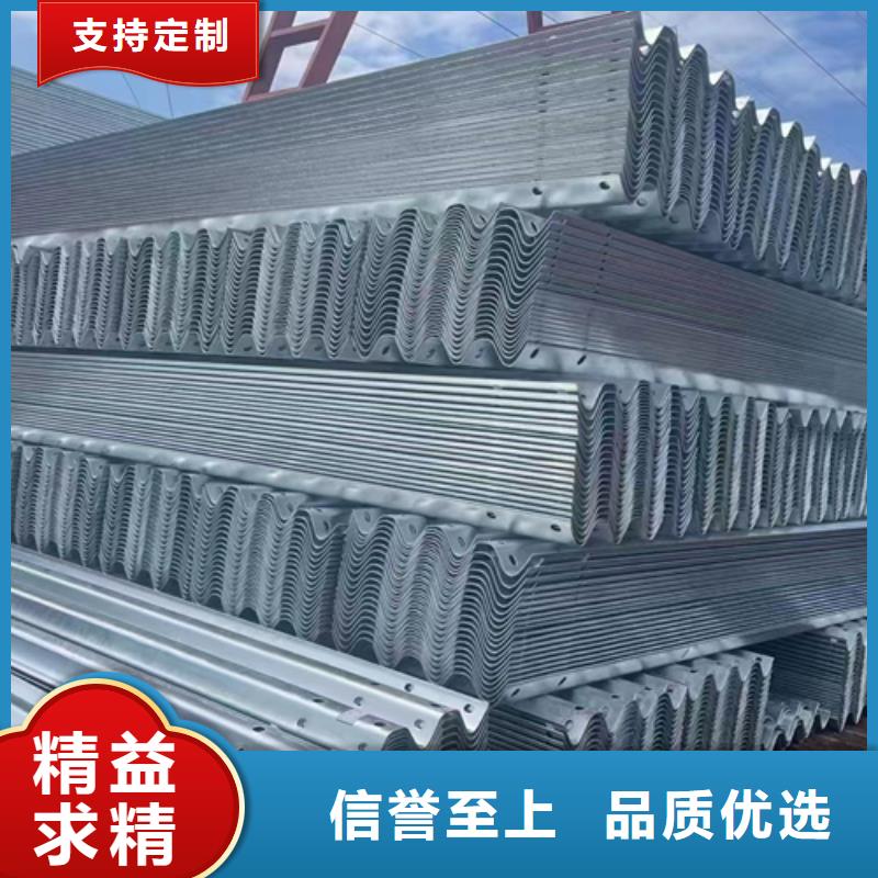 波形护栏购买