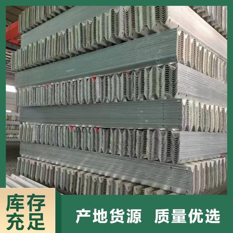 生产中央波形梁钢护栏_诚信企业