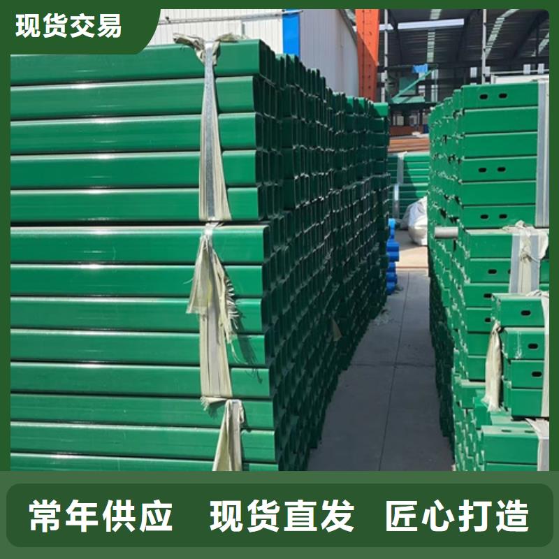 高速公路护栏板企业-值得信赖