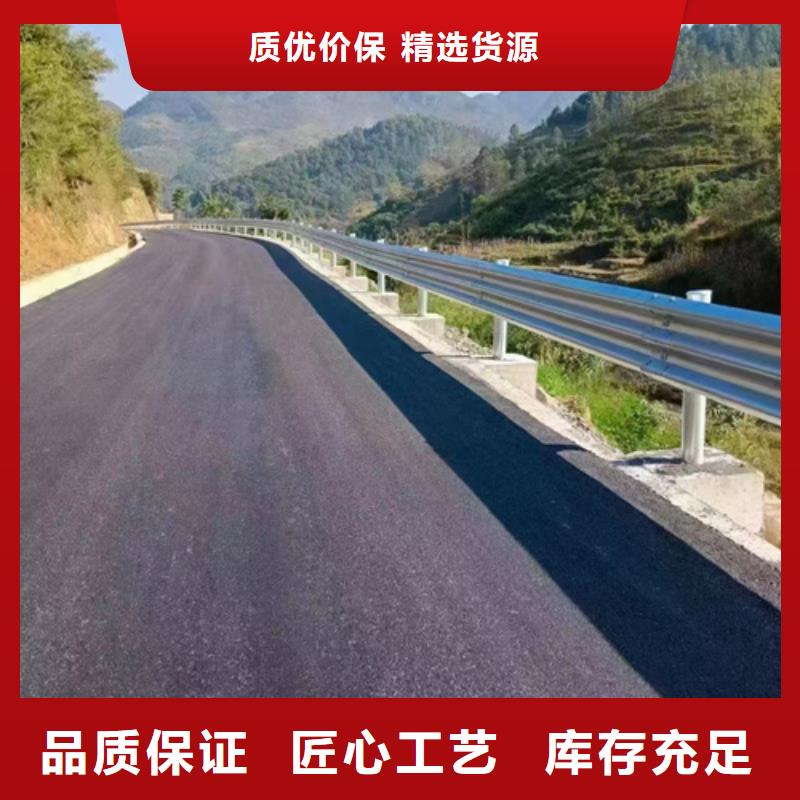 免费寄样#交通高速护栏#厂家