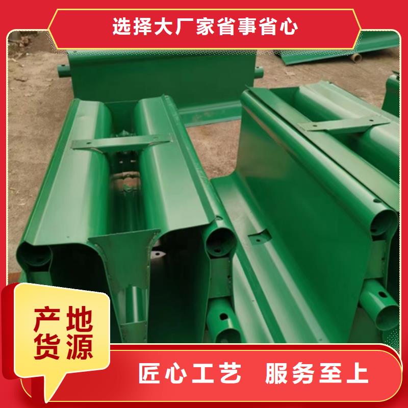 免费寄样#交通高速护栏#厂家
