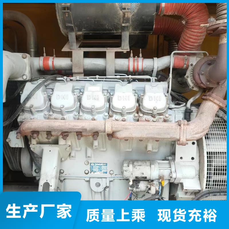 800KW发电机租赁