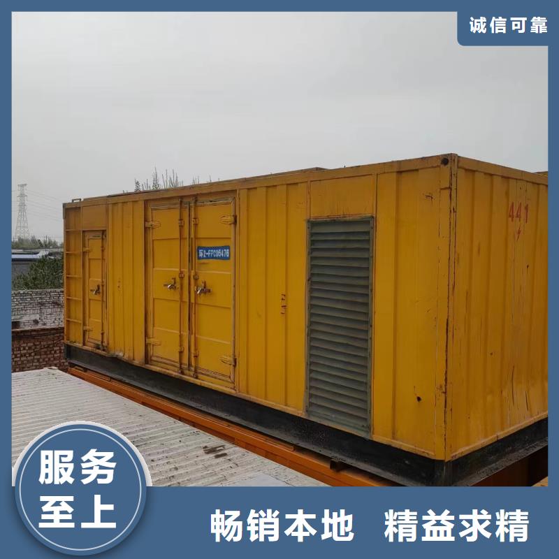 县800KW静音发电机租赁面向全国范围
