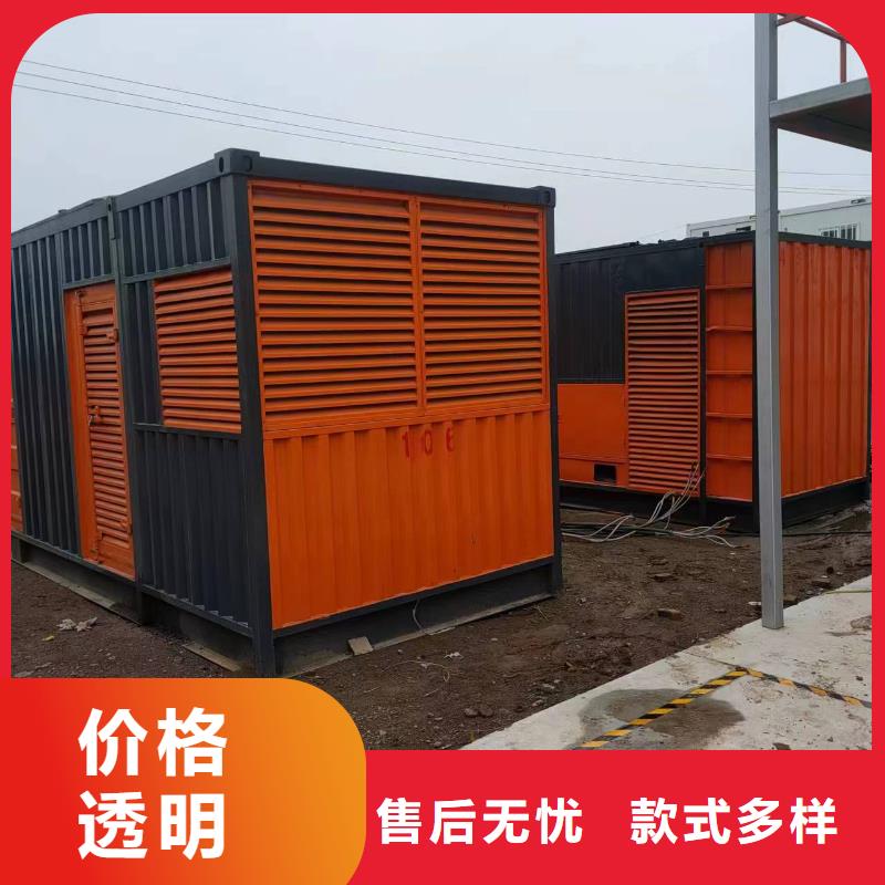 800KW发电机租赁