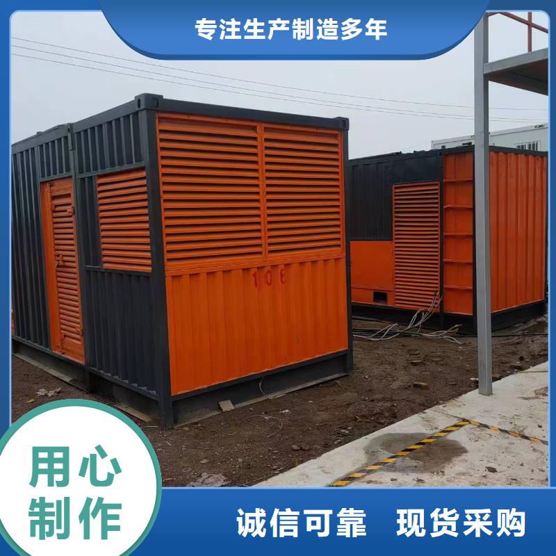 100-2000KW35KV高压发电机租赁适用场景