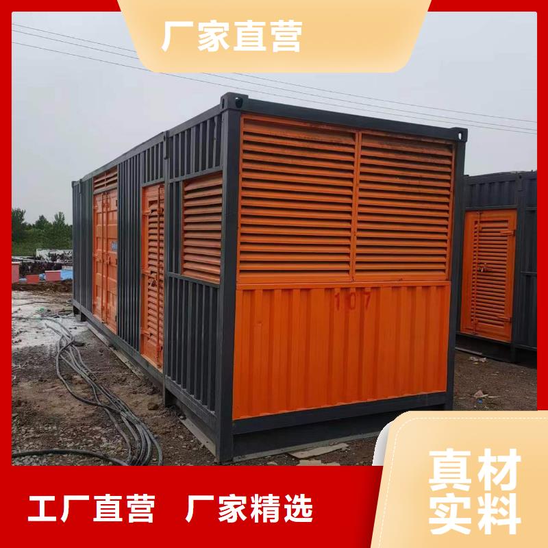 400千瓦发电机出租质量保证