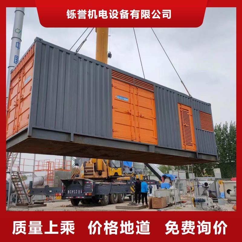2000KW发电车出租应急电源维护简单