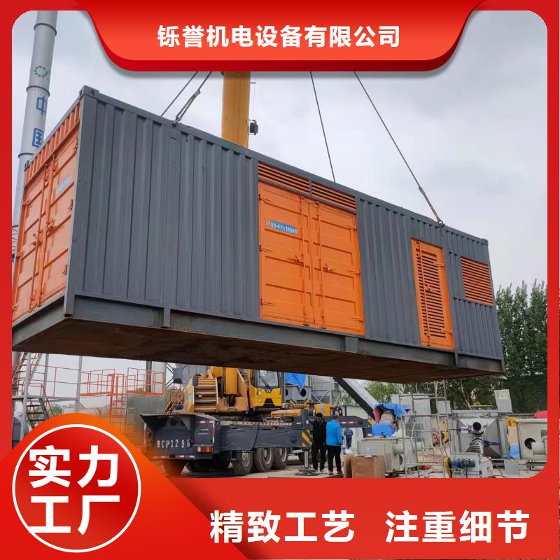 租赁发电机300KW发电机出租