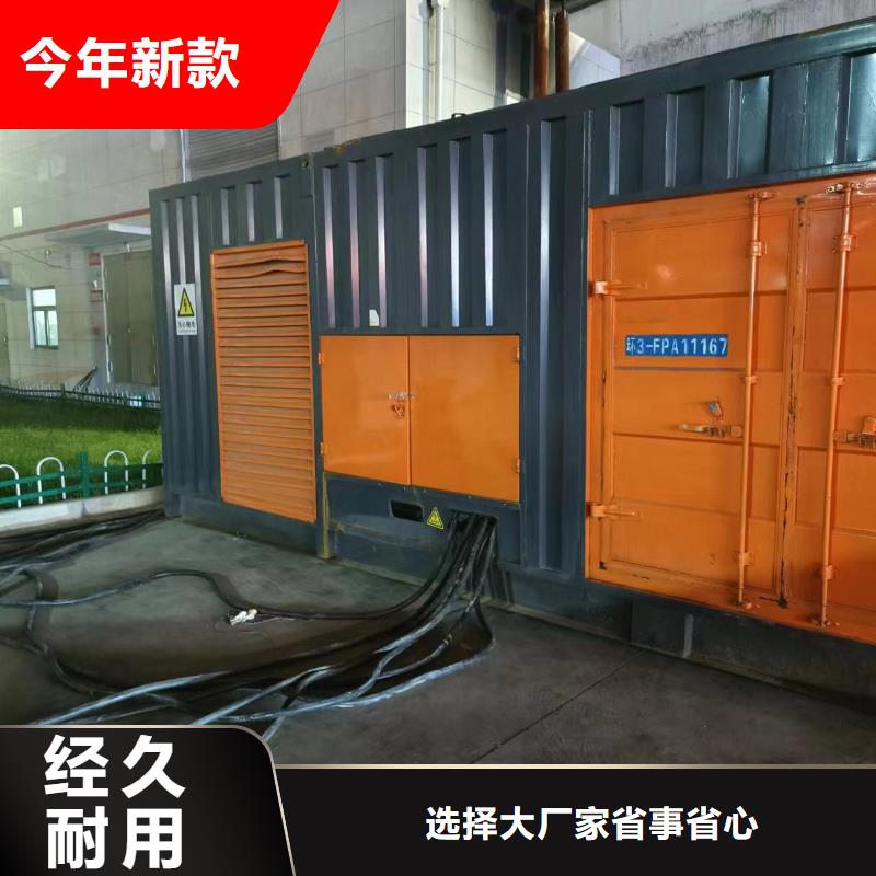 250KW发电车出租正规租赁公司