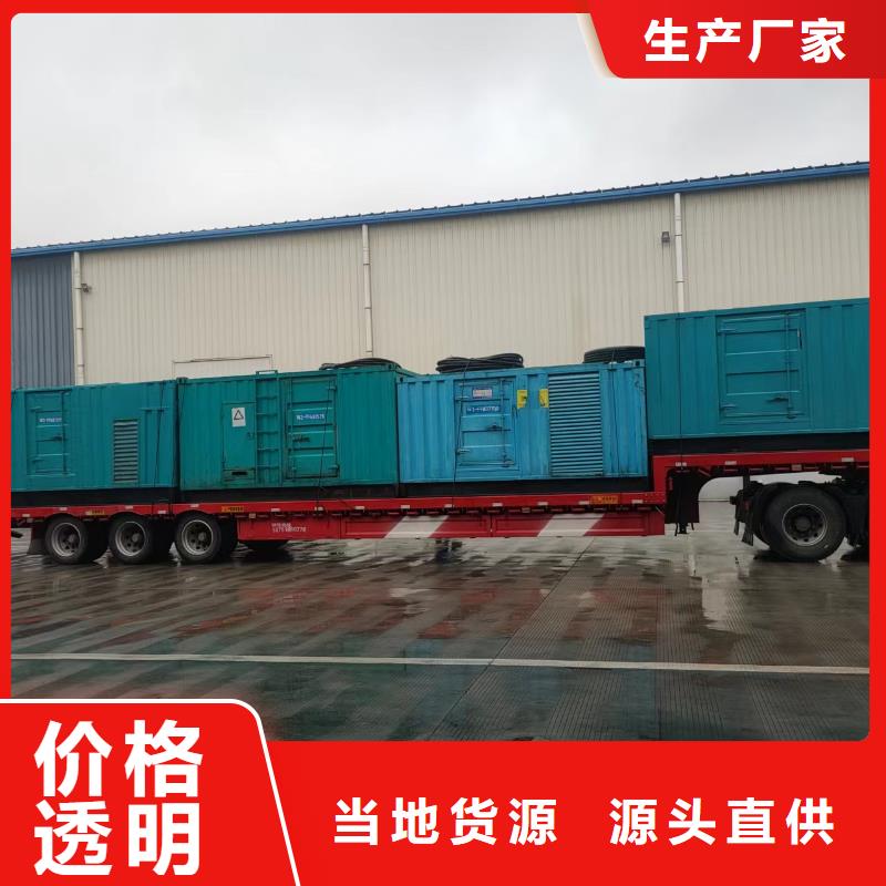 400KVAUPS电源出租铄誉机电设备有限公司