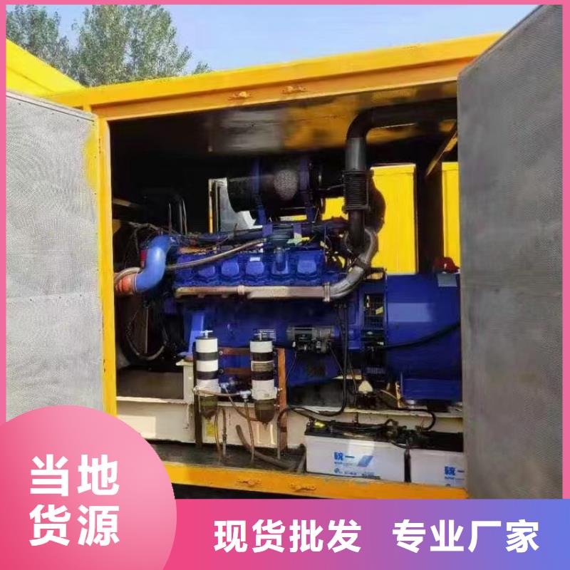 静音发电机出租进口电喷发电