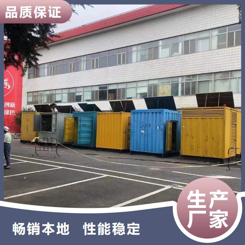 35KV高压发电机租赁面向本地区出租