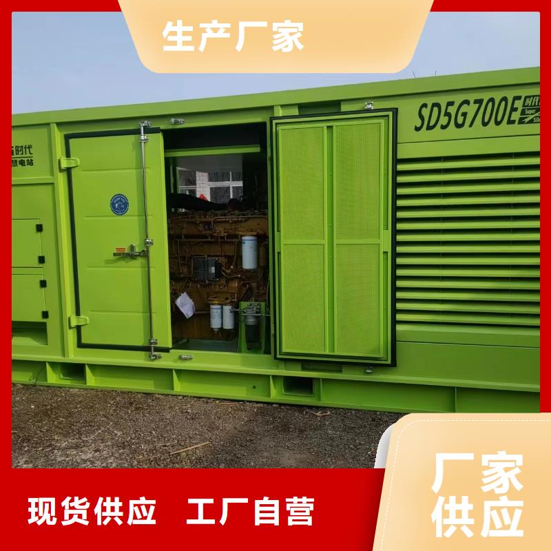 100-2000KW2000KW发电机租赁质量无忧