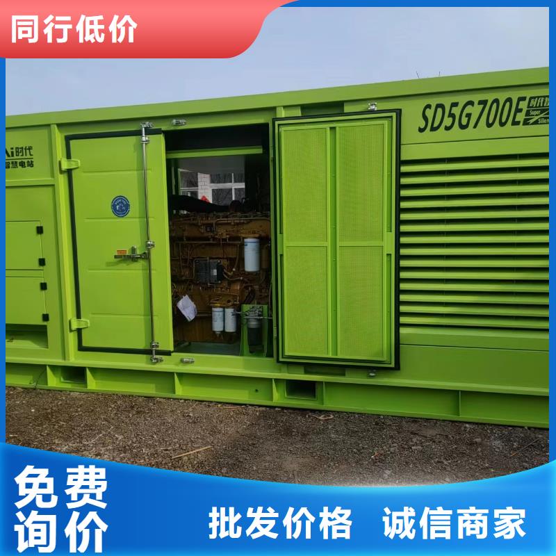 800千瓦发电机租赁质量保证