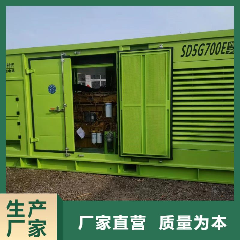 600KW发电机租赁正规租赁公司