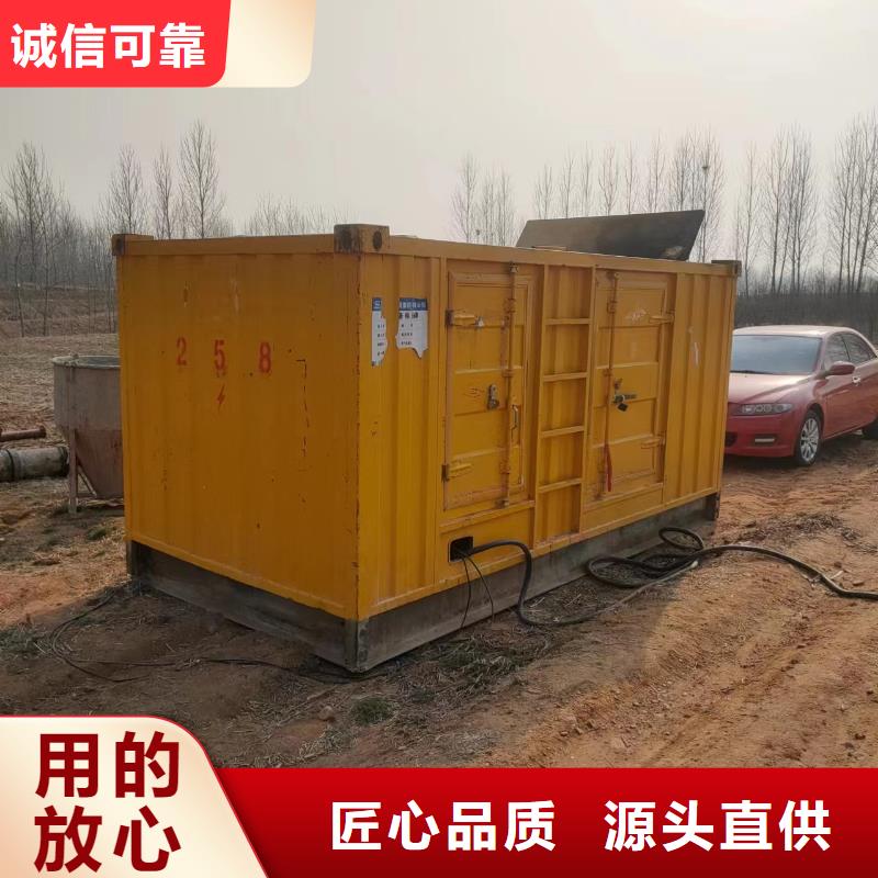 发电机租赁准时准点到达