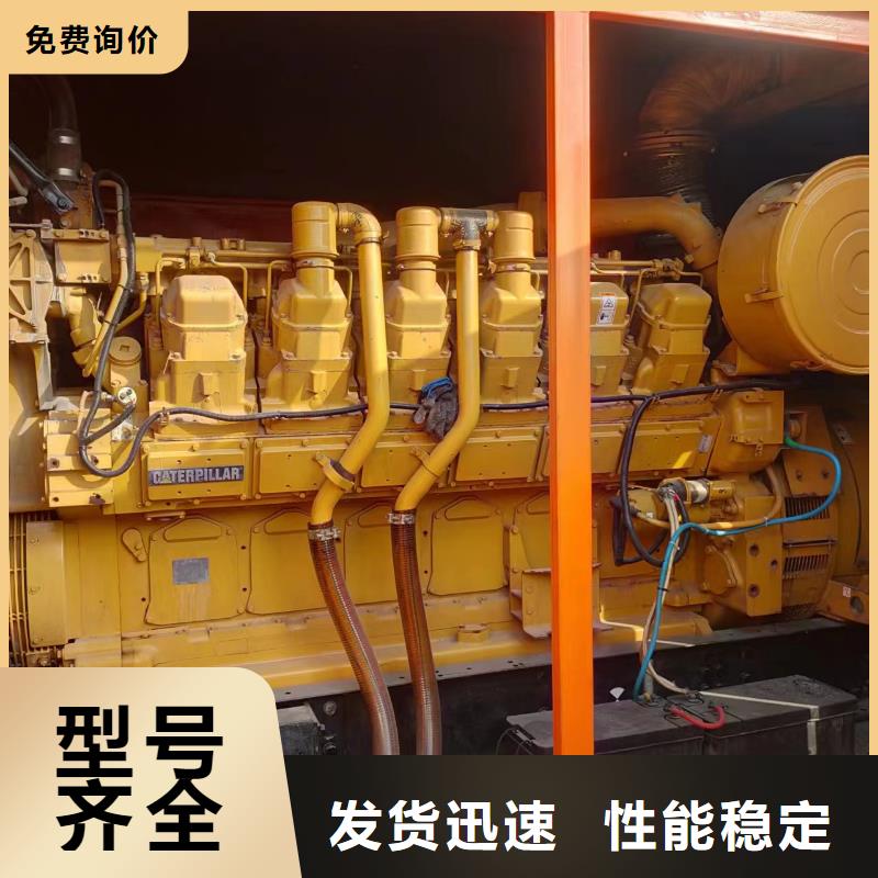 1000KW发电机出租9成新设备